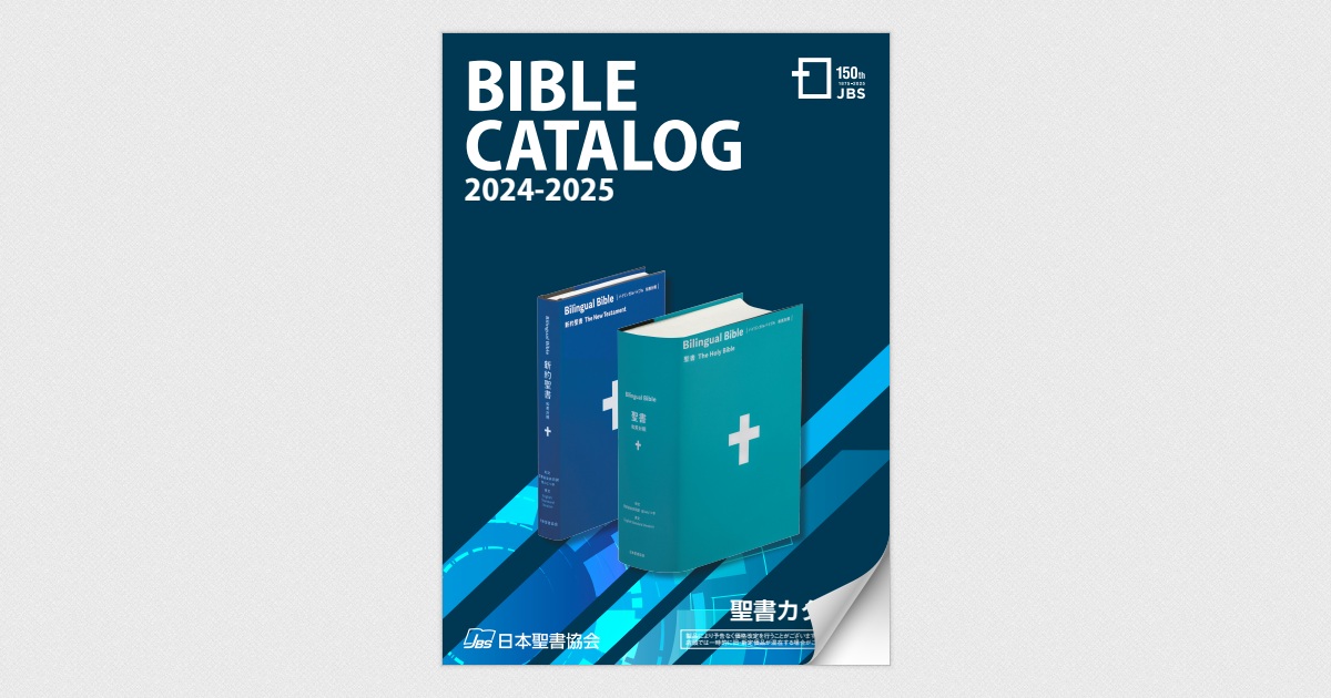 新約聖書英訳Good News For Modern Man1967年第八刷 31VruKpaUZL._UF1000,1000_QL80_.jpg