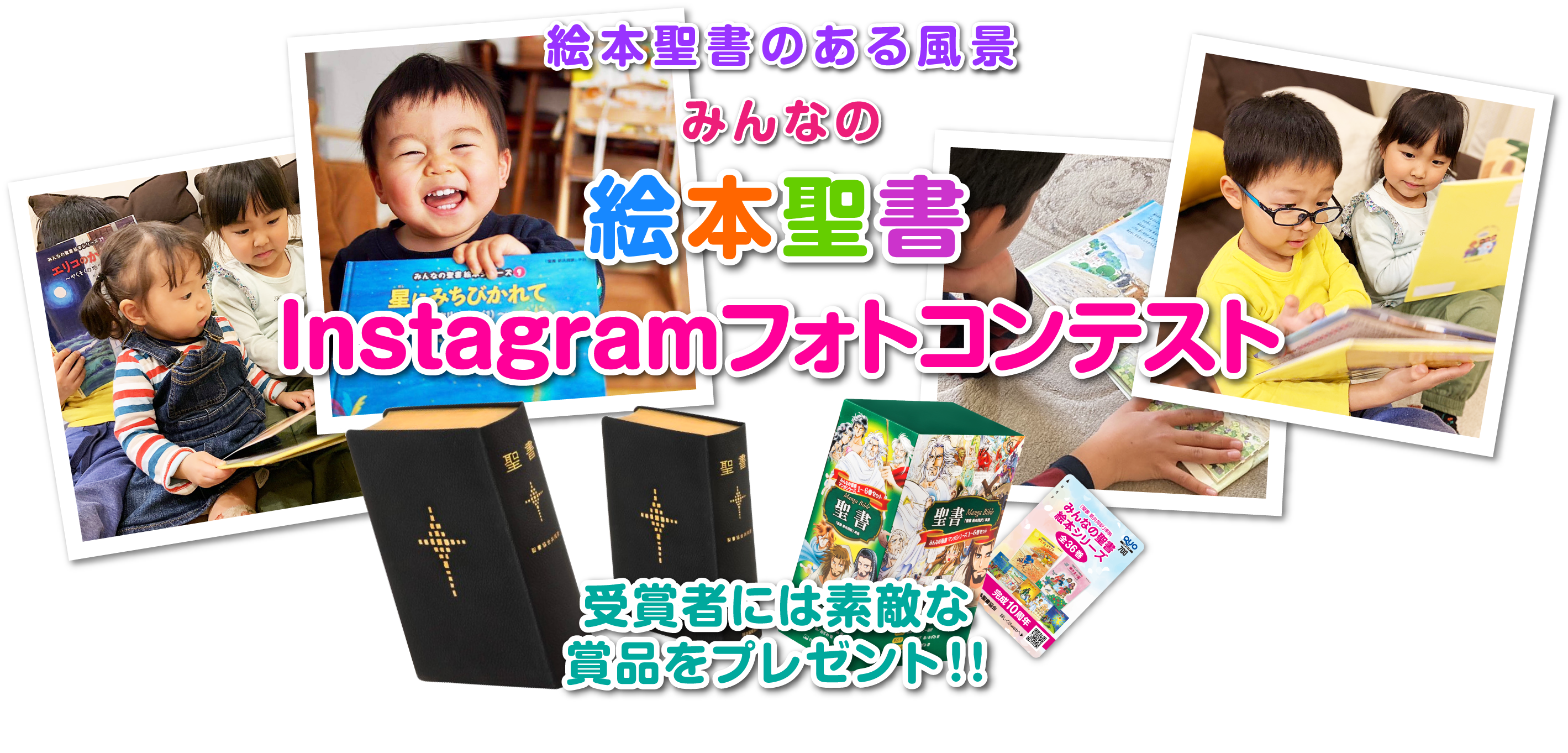 コロナ禍につき、延長決定！7月20日まで募集中!!ご要望に応え、Facebook、Twitterでもご応募受付開始しました！ 