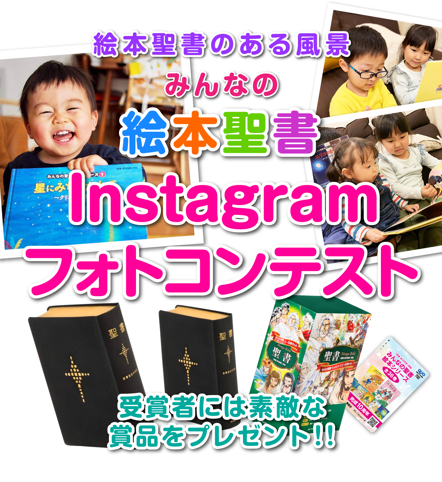 コロナ禍につき、延長決定！7月20日まで募集中!!ご要望に応え、Facebook、Twitterでもご応募受付開始しました！ 