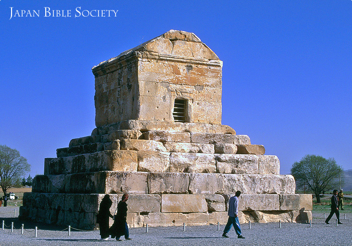 キュロス大王の墓