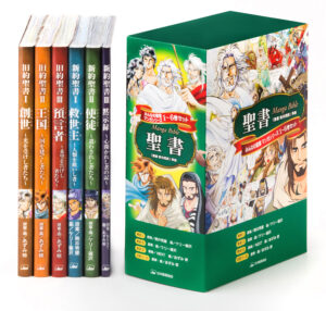 マンガシリーズ6巻セット