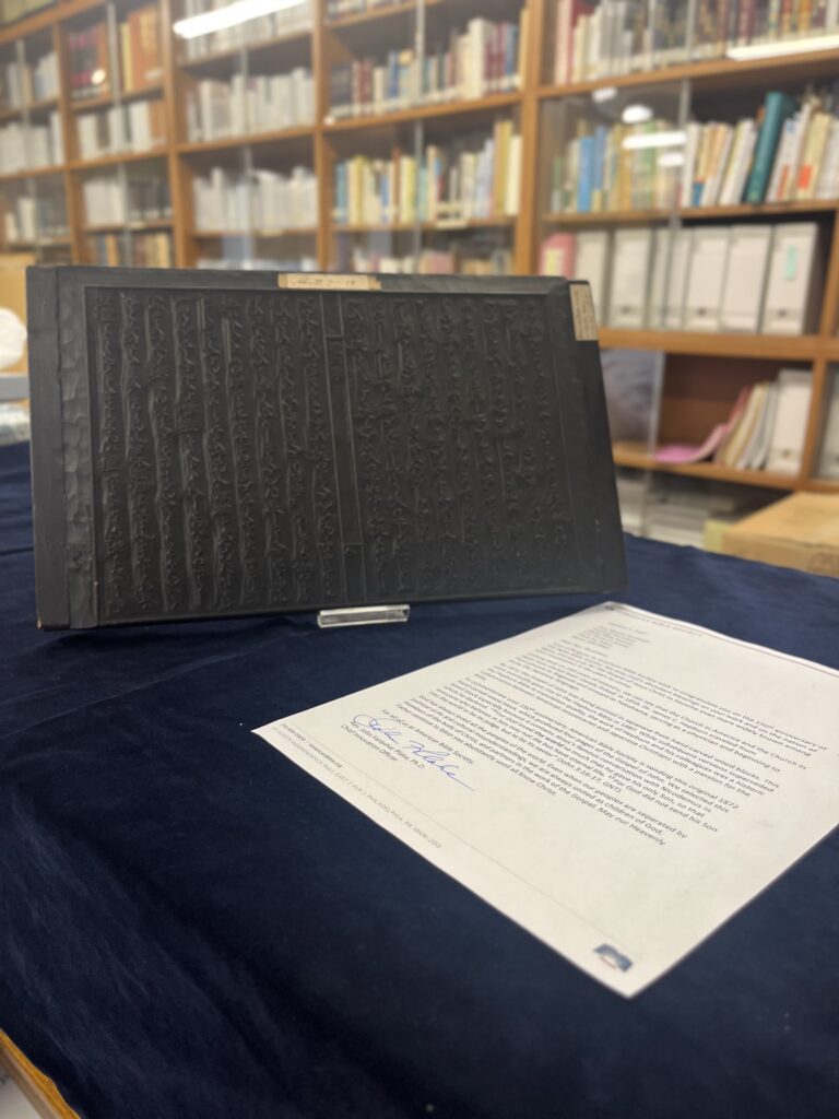 アメリカ聖書協会より1872年版ヘボン・ブラウン訳『ヨハネによる福音書